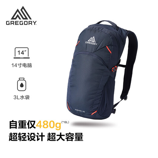 GREGORY格里高利 蜂鸟NANO户外徒步登山包18L轻量化双肩背包越野男女43J