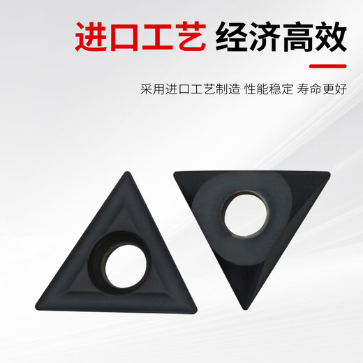 罗班数控定心倒角刀片//钢件不锈钢专用倒角刀定点钻刀粒 DCEW11304GX-CS3000