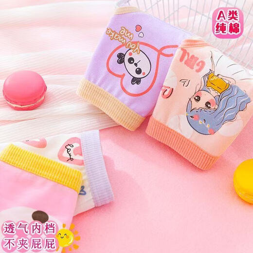 Xia Tong children's pure cotton underwear without clipping pp medium and large children's class A briefs girls breathable cartoon 5451# 4 pieces 52 (2XL) 45~60Jin Jin is equal to 0.5 kg