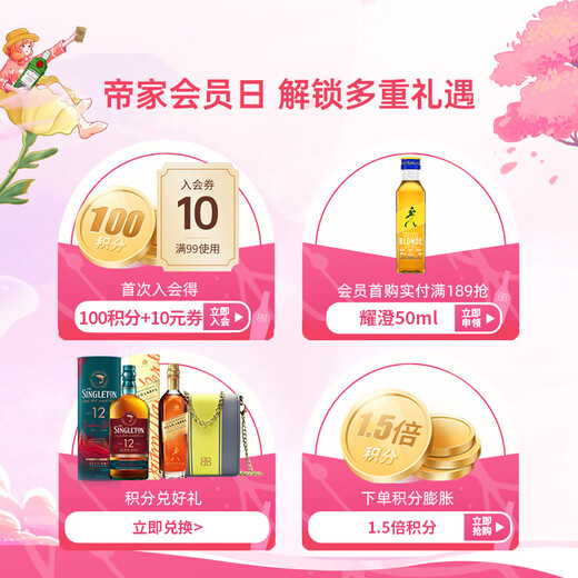 唐胡里奥（DON JULIO）1942陈酿 龙舌兰小瓶小酒版礼盒 50ml*3 墨西哥进口 调酒基酒