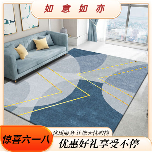 徕奥leerout客厅地毯免洗可擦沙发地垫大面积全铺房间高级感家用防水 简约13567号 300cm*240cm(耐脏易清洗)