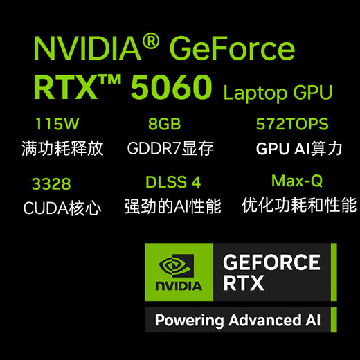 
Thor Hunting Blade S 2025 [Intel Core i9HX] 16-inch AI Design Programming Gaming Laptop (RTX5060 16G1T) National Government Subsidy 20%