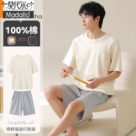 Modal Pure Cotton Pajamas Men's Men's Summer Shorts Shorts Shorts Suit pour les vêtements de maison décontractés des garçons respirants d'été peut être porté en dehors de 13601 L (100-120Jin [Jin est égal à 0,5 kg]))