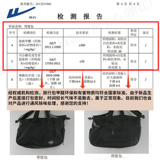 回力大容量旅行包干湿分离运动包瑜伽健身包休闲斜挎包男女手提包 黑色【独立鞋仓+干湿分离】