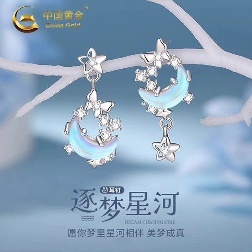CHINA GOLD S925 Silver Monthly Butterfly Earrings Women's Cool Feeling Star Moon Earrings Valentine's Day Birthday Gift for Girlfriend Delivery Today/Next Day Monthly Butterfly Earrings