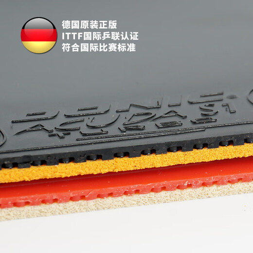 DONIC多尼克胶皮ACUDA阿酷达S123套胶12081-12082-12083-12090胶 12081-阿酷达S1-红色2.0-1块