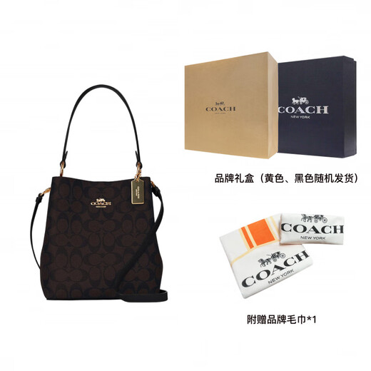 蔻驰（COACH）蔻驰 Town 21 经典老花满印 帆布配皮 水桶包手提单肩 基础装(包+防尘袋)
