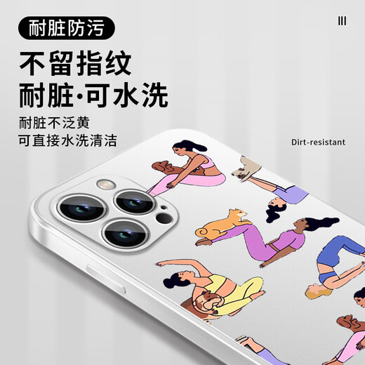 Kyodo Yoga Mobile Case Apple 13 Huawei Mate60 Girls iPhone 15 Promax Pose Oppo Xiaomi 14 Ashtanga Vivo Sport und Fitness 12 Ashtangatu Zhd1396 Yoga - Elektro -Silver Andere Modelle Kontakt Kundendienstnotizen Kontakt