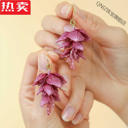 QNIZ Hong Kong and Macao light luxury high-end quality Qishi original intermediate braided rope tutorial Mengzhan necklace earrings Nanhong jewelry handmade 2mm Qiangweihui 1 string