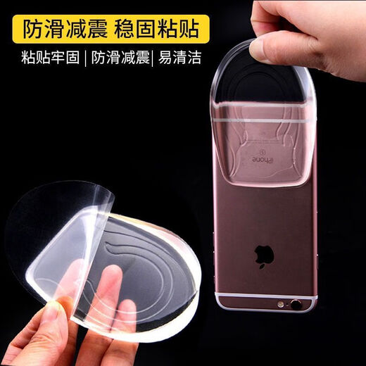 Height increasing tools for men and women, silicone transparent half pads, invisible inner heightening tools, heel pads, Martin boots that do not tire your feet during exercise, women's high-quality silicone 3cm, two pairs