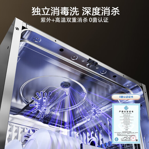 Robam 15 sets under the stove G1mini 2.0 built-in dishwasher Independent disinfection UV light can be washed in layers Metal spray arm All-steel liner B35D volcanic salt black