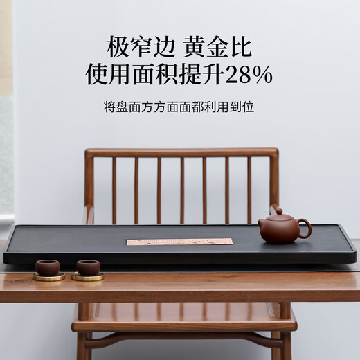 Shangyanfang natural black gold stone tea tray tea tray with drainage high-end home office kung fu tea set dry tea brewing table