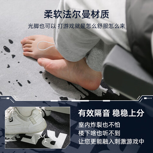 
Kanto IKEA e-sports room carpet living room boys bedroom floor mats can be cleaned and soundproofed at the bedside of the room. The power of the heroes-15690 180cm*250cm