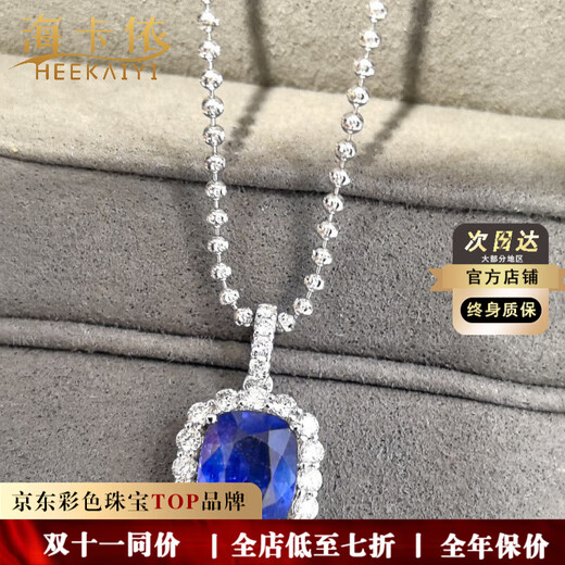 HEEKAIYI Sapphire Necklace for Women Cornflower Pendant 18K Gold Diamond Chinese Valentine's Day Birthday Gift for Wife and Girlfriend Selected 2.63ct Cornflower Sapphire Necklace