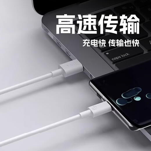 El cable de datos tipo C 6A es adecuado para el adaptador de carga rápida Huawei Honor 100W/88W/66W Cable de carga Pura70/X/Mate70Pro+/X6 Teléfono móvil y tableta Xiaomi Android 1 metro 6A de alta corriente 丨La carga flash no daña la máquina