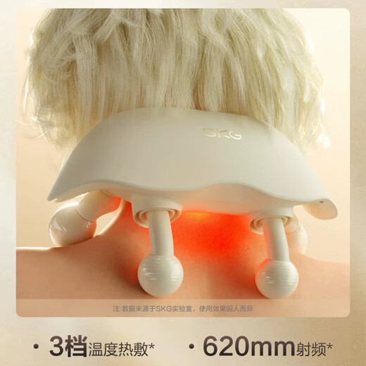 Skg cervical spine massager H5-2 luxury Wang Yibo same style red light concentrated moxibustion hot compress shawl, neck, waist and neck massager birthday and New Year gift for parents, boyfriend and girlfriend