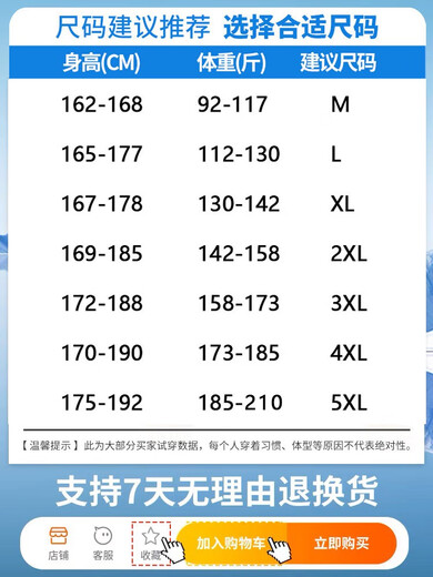 金盾（KINDON）金盾白衬衫男长袖免烫抗皱商务正装结婚上衣休闲半袖纯白色衬衫寸 2件白色+深蓝长袖弹力抗皱 11XL m/3890-112斤