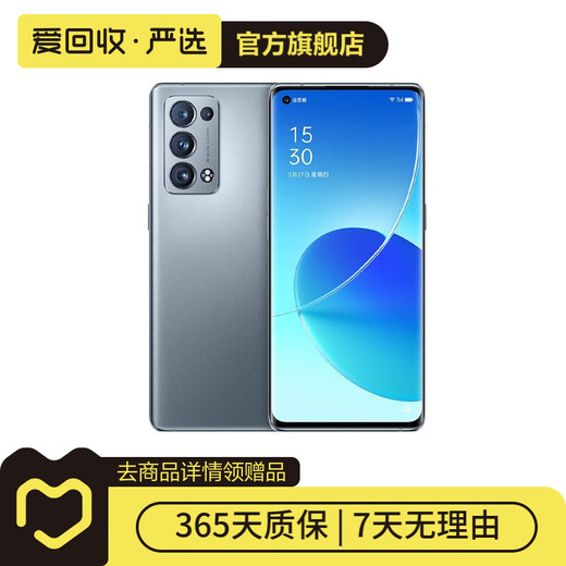OPPO Reno6 Pro+ 5G手机 安卓智能 二手手机 国行 月海 12G+256G