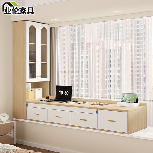 Yunmao Bay Window Push and Pull Desk Bibliothèque Bibliothèque de bibliothèque intégrée Out-Out Herm-Out Cabinet de rangement multifonction 3L65 Style 12350 * 1500 * 2400 Style Light