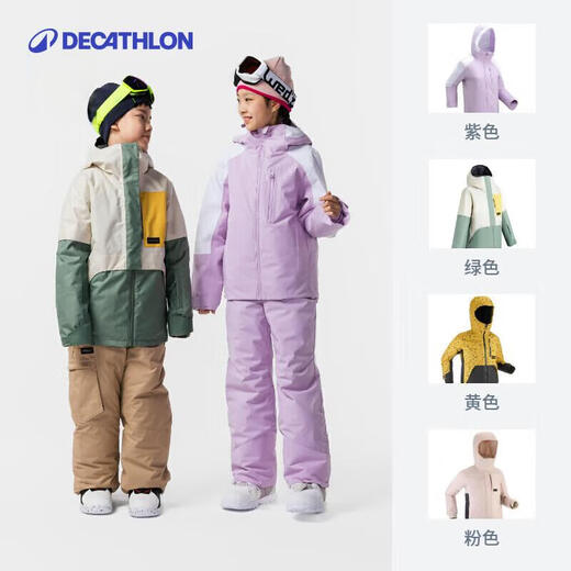 Decathlon Children's SKI550 Outdoor Warm Ski and Snowboard Wear Purple 100 4666102