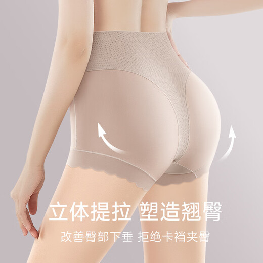 MEIYA Ice Silk High cintura y caderas sin rastros y fuertes bragas herméticas para mujeres con panza pequeña, con forma de cuerpo antibacteriano Summer New Style Grey XL (adecuado para 105-130Jin [Jin equivale a 0.5 kg])