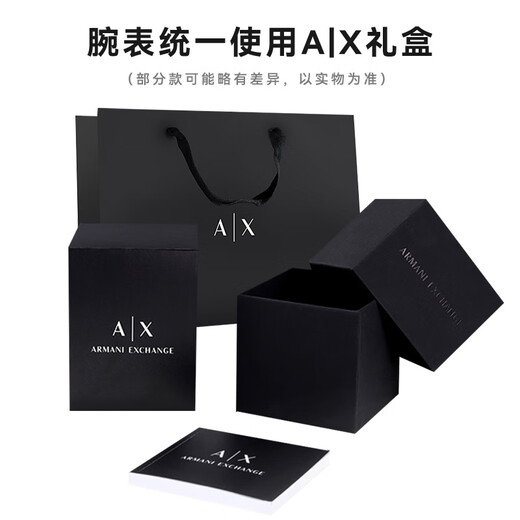 Armani (ARMANI EXCHANGE) Armani watch men's famous watch quartz men's watch birthday Chinese Valentine's Day gift for boyfriend husband [silicon strap] AX1343