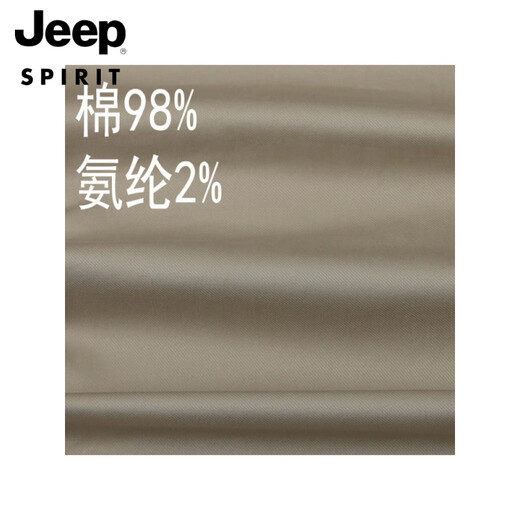 JEEP SPIRIT original single men's casual pants summer thin cotton loose straight solid color business casual pants men's trousers light khaki 6625-2 36