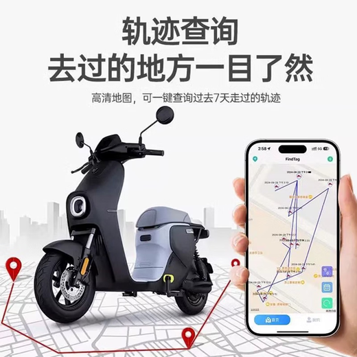 Electric vehicle positioning tracker can be connected to mobile phones, bicycles, and vehicles to prevent loss, small locator, and anti-theft. Single locator. GPS positioning without charging.