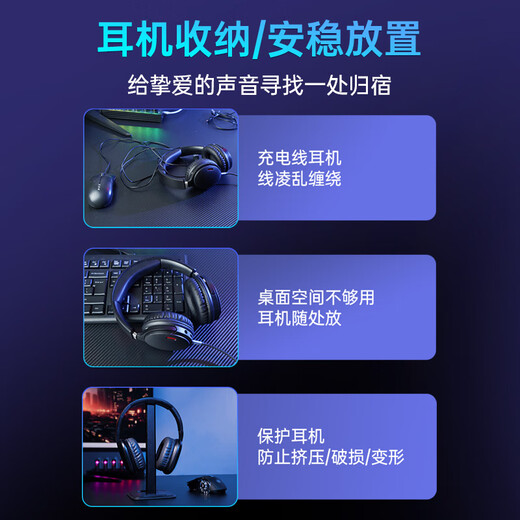 Подставка для наушников Biaz подходит для мобильных телефонов, подставка для вешалки для гарнитуры, держатель игровой гарнитуры, подходящий для Apple, Sony Bose, Edifier, Razer, EJ18-white