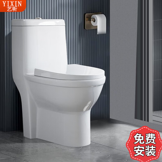 Yixin toilet water-saving anti-odor whirlpool siphon type high-impact one-piece seated toilet slow-down small apartment toilet luxury style whirlpool siphon type 300 pit distance