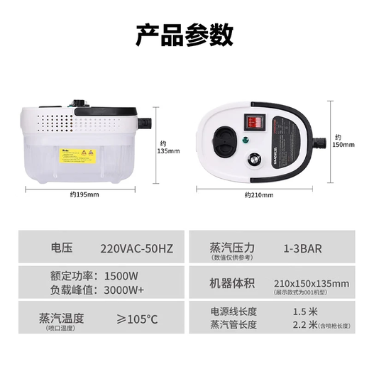 Kyomon household high temperature and high pressure steam cleaner, mopping, disinfecting and removing mites, whole house cleaning, washing range hood, air conditioner, carpet washing, sofa cleaning artifact, multi-function all-in-one machine, multi-function version - all-in-one mopping and cleaning