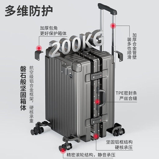 Fandia aluminum frame suitcase men's 26-inch trolley case large size aircraft suitcase aviation password box women's leather suitcase gray