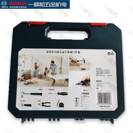 博世家用工具箱套装维修组套12108件多功能手动套装螺丝刀羊角锤 博世15件多功能工具套装