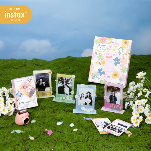 FUJIFILM instant camera photo paper mini SE/12/41/99/liplay/evo/link3/7+/7s/7c/8/9/11/25/90/SP2 universal film white border (20 photos) + happy online photo album + photo album * 2 + border sticker * 2