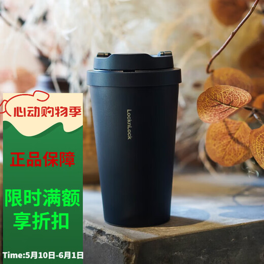 Lock Lock (Lock/Lock) Treffen Sie die Yuanqi -Isolierung und die kalte Kaffeetasse Bounce Cover Männer und Frauen Schönheit Wasser 400 ml Black LHC3271BLK Blue 400ml