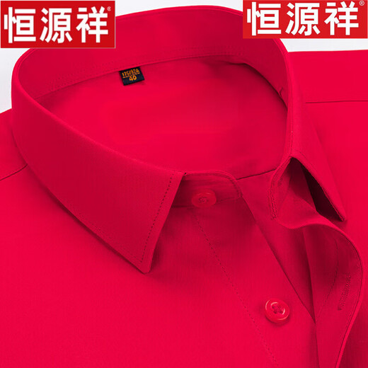 Hengyuanxiang [hierro sin algodón puro] Camisa de manga larga Camisa blanca de alta gama de alta gama y otoñal