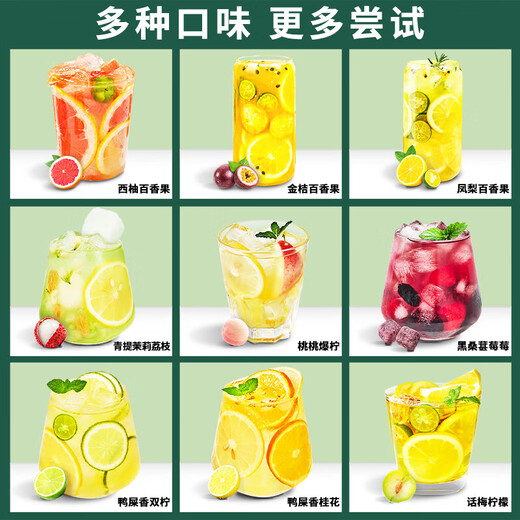 
Pangdonglai flower and fruit tea independent small package passion fruit lemon kumquat tea fruit tea bags for drinking in summer water Kumquat lemon passion fruit full of fresh and refreshing sweet and sour