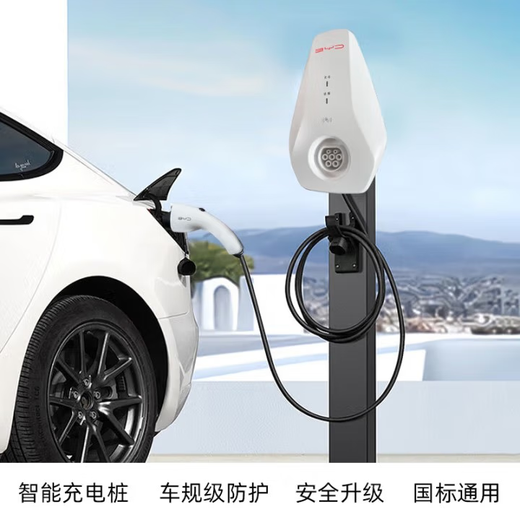 BYD 7kw original manufacturer home charging pile 32A new energy vehicle charging gun 4S store same model 25 years new 7kw-5m gun cable bare metal does not include installation