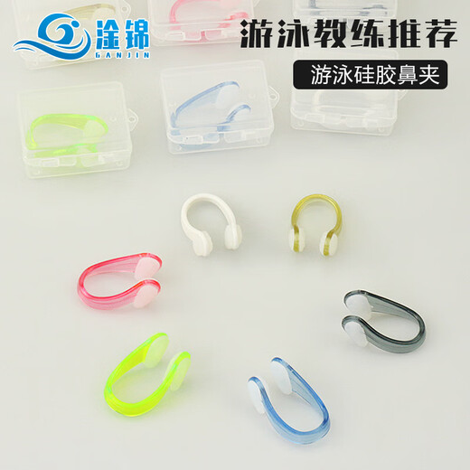 Chaosihui upgraded silicone swimming nose clip earplugs for diving, universal nose plugs and anti-choking equipment for men, women, adults and children, blue - square box one