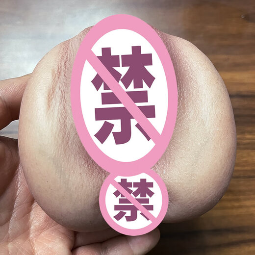 
COCEE simulated man inverted mold private parts 1:1 silicone famous device aircraft cup membrane male generation people decompression and venting sex products toys Liquid silicone [single channel + tightening] Meiji second generation-Mingmei 690g