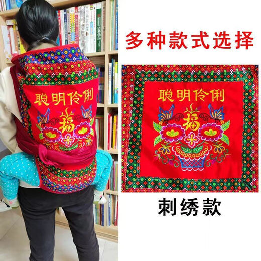 Aiboduo Guangxi traditioneller Babygurt Babygurt Baby Rückenbag Back Style Ethnische Stickerei traditionelle Erdturban -Universelle Jahreszeiten, sicher