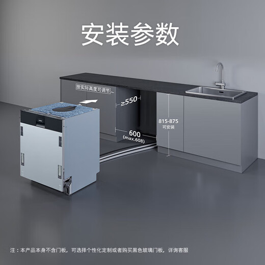 SIEMENS new product 20 sets of villa-level super large capacity built-in dishwasher crystal bud drying super five-star disinfection 240h storage sterilization and influenza A sterilization SN65ZX00MC