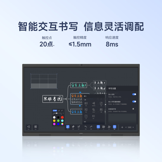 MAXHUB cutting-edge 65-inch video conferencing tablet all-in-one machine large-screen conference all-in-one touch screen high-definition display electronic whiteboard conference tablet writing projection screen EG65CAD