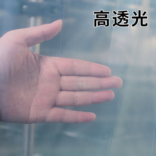 Plastic cloth transparent window windproof film thickened plastic cloth tarpaulin transparent cloth rainproof cloth 2 meters wide 4 wires price per meter