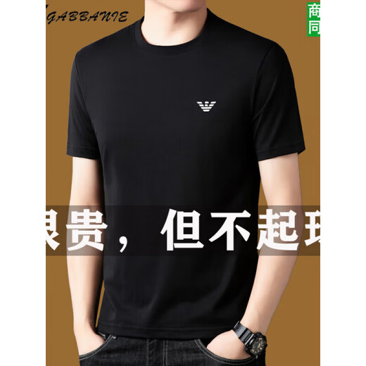 Emporio Armani Ea7 Armani Pure Coton T-shirt à manches courtes NOUVEAU COU ROUND COU ROUNDE T-shirt Cool Halt 1518 Black M 165 / suggéré 95-115Jin [Jin est égal à 0,5 kg]