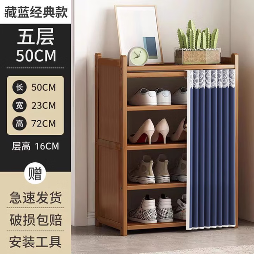 Banglinna shoe cabinet simple multi-layer shoe rack door entry cabinet dust-proof entrance cabinet large capacity storage modern cabinet hall cabinet blue model-five layers 50 small size