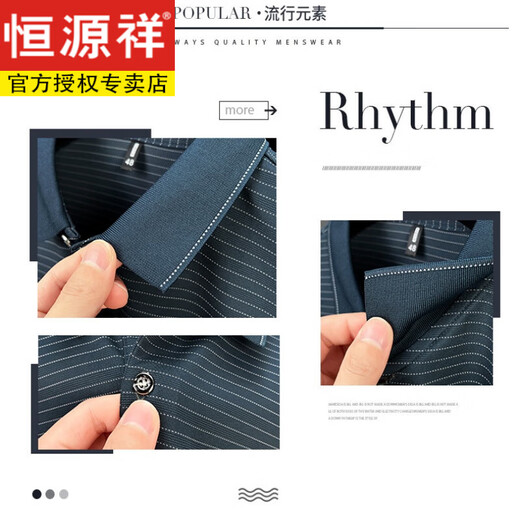 Hengyuanxiang T-shirt en coton à manches courtes en vrac pour hommes pour hommes 50-60 ans Real Pocket Pocket rayé Polo Base 9757 Blue S 165/48 Recommandé 90-110jin [Jin est égal à 0,5 kg]