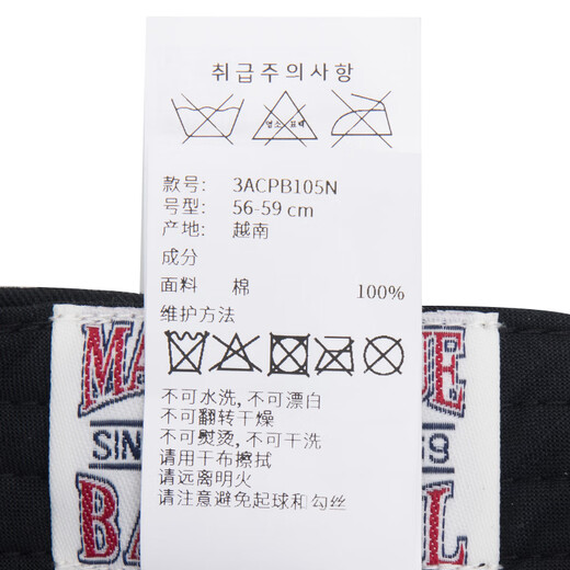 Major League Baseball (MLB) official Zhang Linghe same style hat for men and women, fashionable summer sun visor baseball cap, peaked cap, big head outdoor hat, New York Yankees/black/KARINA same style, one size F