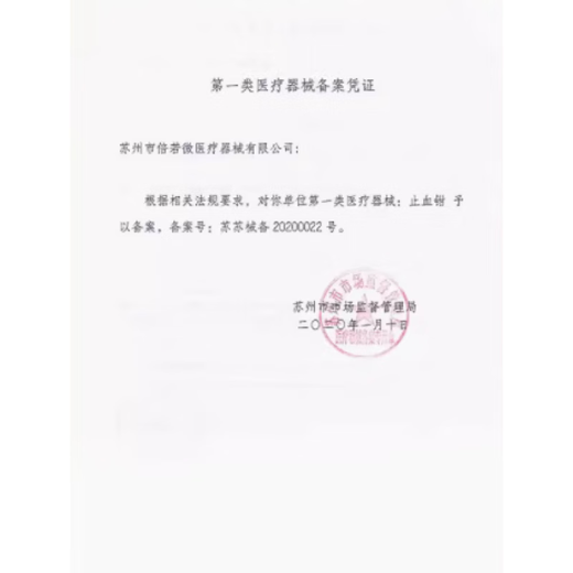 
9930 Medical wound disinfectant burn scald trauma surgery household non-alcoholic disinfection anti-infection spray Old style