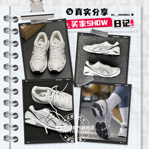 亚瑟士（asics）休闲鞋男鞋女鞋25新款GT-2160减震运动鞋情侣复古老爹鞋 1203A275-110/白色/银色/主图款/ 36